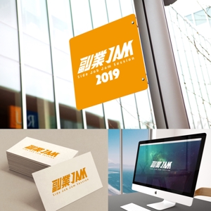 waku-g (waku-g)さんの副業系イベント「副業JAM 2019」のロゴ制作への提案