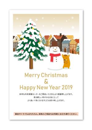 aoifune (aoifune)さんの2018年のクリスマスカード兼2019年の年賀状への提案