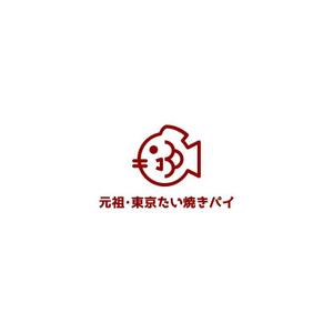 Yolozu (Yolozu)さんの元祖・東京たい焼きパイのロゴの制作への提案