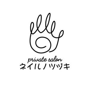 ぽんぽん (haruka0115322)さんのネイルサロン「ネイルノツヅキ」のロゴへの提案