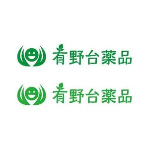 chickle (chickle)さんの漢方・自然薬　癒しのくすり屋「有野台薬品」のロゴ作成への提案