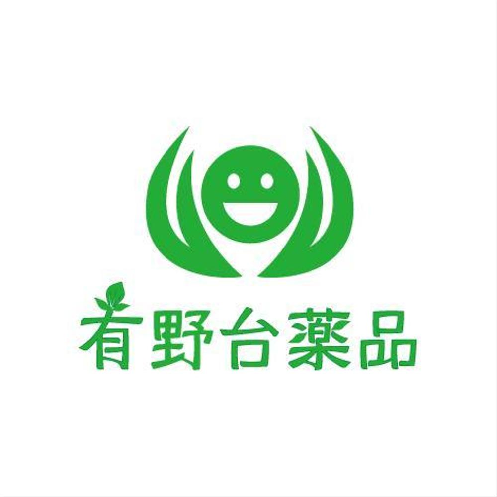 漢方・自然薬　癒しのくすり屋「有野台薬品」のロゴ作成