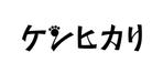 monograph (monoGRAPH)さんの新発売のドッグフードのフォントデザインをお願いします♪への提案