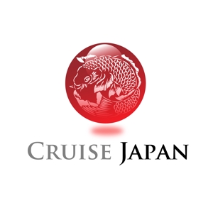 くり (curypapasan)さんの「Cruise Japan　（クルーズ　ジャパン）」のロゴ作成への提案