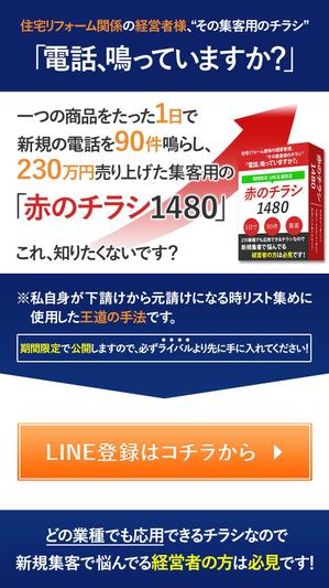 ultimasystem (ultimasystem)さんの【急募】LPのヘッダーデザイン作成依頼！への提案