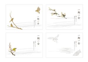 Craft Work (craft_work)さんの日本料理店の「敷紙」デザイン　伝統と田舎の雰囲気を感じさせるデザインへの提案
