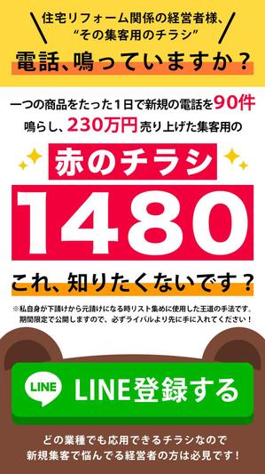 takayuto (takayuto)さんの【急募】LPのヘッダーデザイン作成依頼！への提案