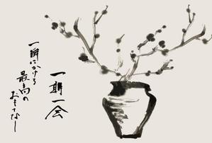 sabuta (sabuta7)さんの日本料理店の「敷紙」デザイン　伝統と田舎の雰囲気を感じさせるデザインへの提案