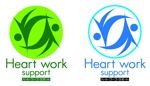 北国のホームズ (homuzu0913)さんの遺品整理、特殊清掃の会社のロゴへの提案