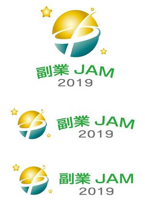 田中　威 (dd51)さんの副業系イベント「副業JAM 2019」のロゴ制作への提案