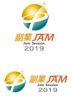 田中　威 (dd51)さんの副業系イベント「副業JAM 2019」のロゴ制作への提案