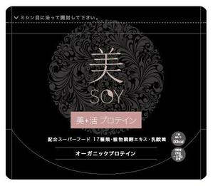 ともに (tomoni)さんの女性向け「美容系プロテイン（ソイプロテイン）」のパッケージデザインへの提案