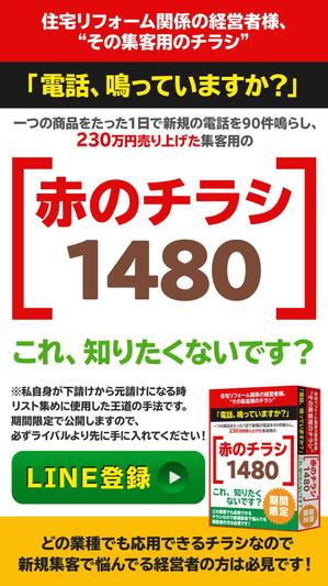 T_kintarou (T_kintarou)さんの【急募】LPのヘッダーデザイン作成依頼！への提案