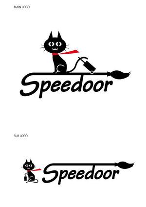 松本イチロウ (tora_jiroh)さんのspeedoor 旅行会社のlogo　キャラクターロゴへの提案