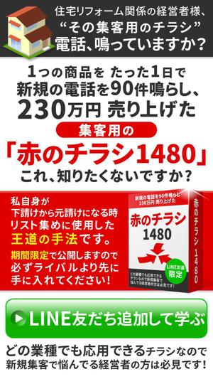 Buchi (Buchi)さんの【急募】LPのヘッダーデザイン作成依頼！への提案