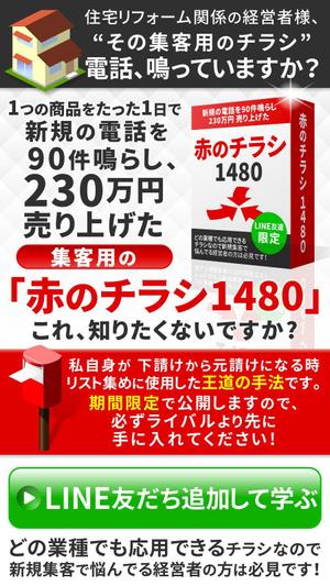 Buchi (Buchi)さんの【急募】LPのヘッダーデザイン作成依頼！への提案