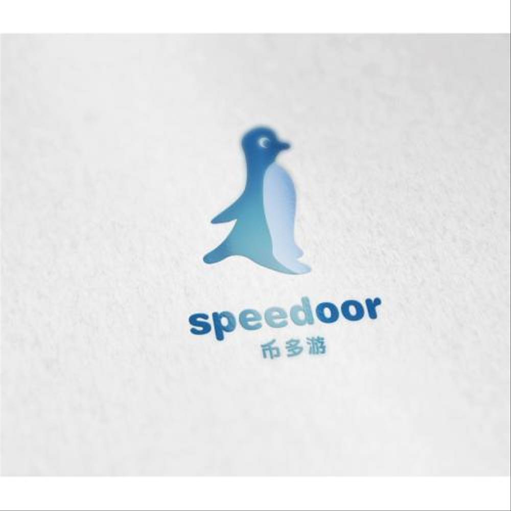 speedoor 旅行会社のlogo　キャラクターロゴ