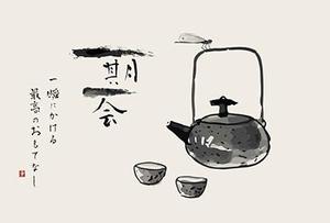 will (will_orz)さんの日本料理店の「敷紙」デザイン　伝統と田舎の雰囲気を感じさせるデザインへの提案