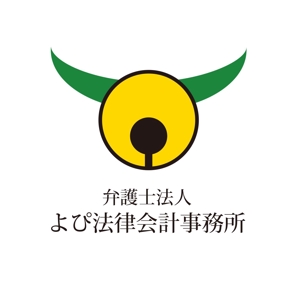 よしのん (yoshinon)さんの法律事務所である「弁護士法人よぴ法律会計事務所」のロゴへの提案