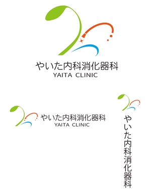 田中　威 (dd51)さんの診療所（クリニック）のロゴへの提案