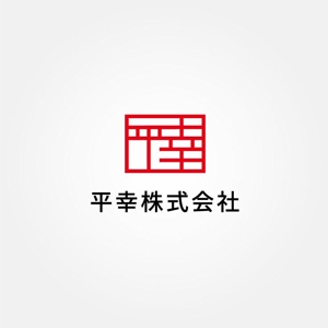 tanaka10 (tanaka10)さんのコンサル会社「平幸株式会社」のロゴへの提案