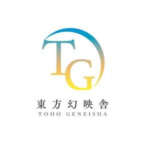 kohinata_design (kohinata_design)さんのyoutube系映像制作会社「東方幻映舎（とうほうげんえいしゃ）」のロゴデザイン募集への提案