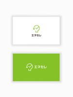 はなのゆめ (tokkebi)さんの電力比較サイト「エネセレ」のロゴ作成への提案