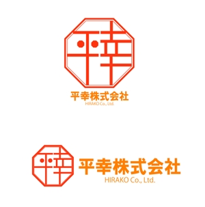 プラスワン・クリエイト／筆描家Kou (monokaki-ya-kou)さんのコンサル会社「平幸株式会社」のロゴへの提案