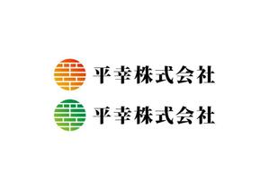 loto (loto)さんのコンサル会社「平幸株式会社」のロゴへの提案