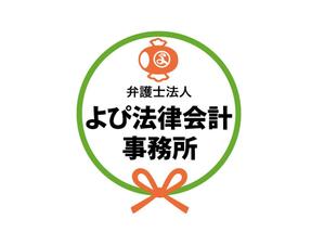 tukasagumiさんの法律事務所である「弁護士法人よぴ法律会計事務所」のロゴへの提案