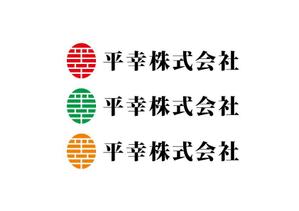 loto (loto)さんのコンサル会社「平幸株式会社」のロゴへの提案