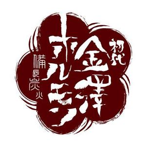 ナバラ (inazuma)さんの串焼き居酒屋のロゴ制作への提案