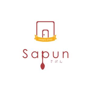 kurumi82 (kurumi82)さんの「Sapun　もしくは平仮名で　さぷん」のロゴ作成への提案