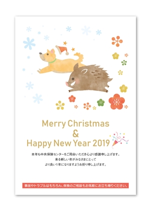 aoifune (aoifune)さんの2018年のクリスマスカード兼2019年の年賀状への提案
