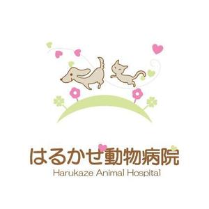 hakka (hakka)さんの「はるかぜ動物病院　Harukaze　Animal　Hospital」のロゴ作成への提案