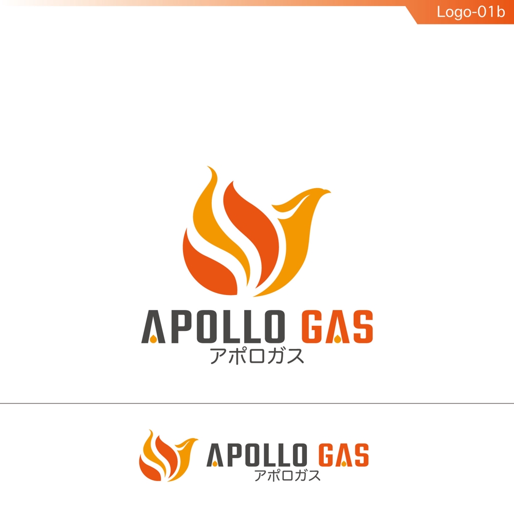 ガス会社「アポロガス」のロゴ