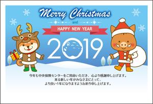 Zip (k_komaki)さんの2018年のクリスマスカード兼2019年の年賀状への提案