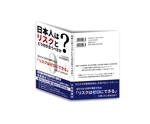 holdout7777.com (holdout7777)さんの専門書の表紙デザインへの提案