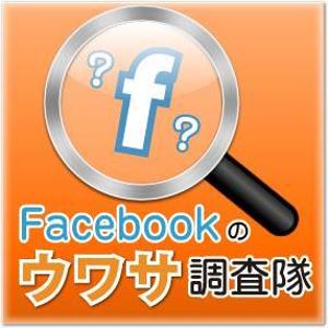 Junon (junon)さんのFacebookページ　プロフィール画像制作への提案