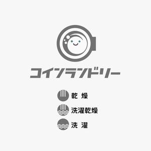 atomgra (atomgra)さんのコインランドリーのロゴへの提案