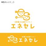 m_mtbooks (m_mtbooks)さんの電力比較サイト「エネセレ」のロゴ作成への提案