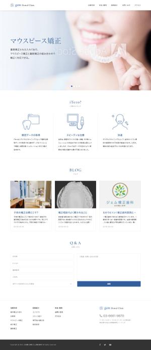 Unlimited DESIGN (UnlimitedDESIGN)さんの矯正装置のサイト　への提案