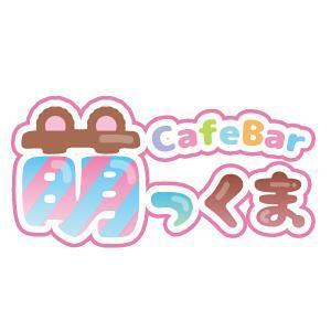 cd (alice39_pink)さんのメイドカフェ＆BARのロゴ制作への提案