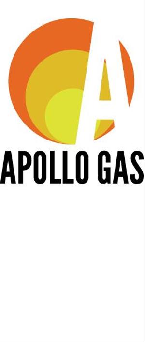 Gpj (Tomoko14)さんのガス会社「アポロガス」のロゴへの提案
