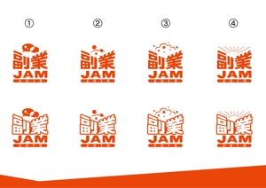 wataame ()さんの副業系イベント「副業JAM 2019」のロゴ制作への提案