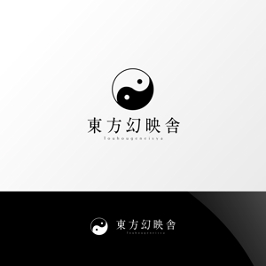 Nyankichi.com (Nyankichi_com)さんのyoutube系映像制作会社「東方幻映舎（とうほうげんえいしゃ）」のロゴデザイン募集への提案