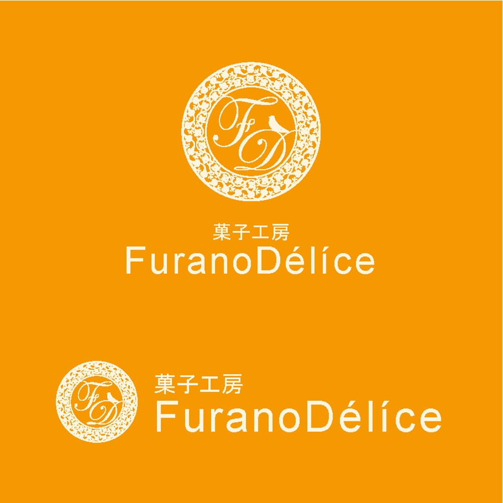 「菓子工房フラノデリス」のロゴ作成