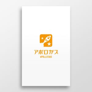 doremi (doremidesign)さんのガス会社「アポロガス」のロゴへの提案