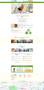 中川正博 (oji-chan)さんの世田谷区にある創業60年の塗装屋ホームページリニューアル（コーディング不要）への提案