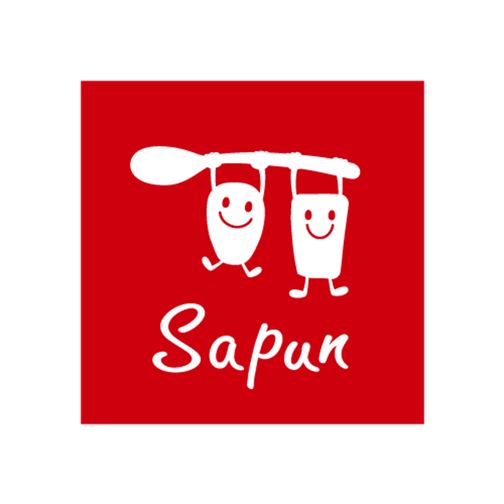 「Sapun　もしくは平仮名で　さぷん」のロゴ作成